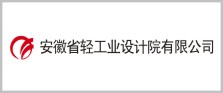 轻工业