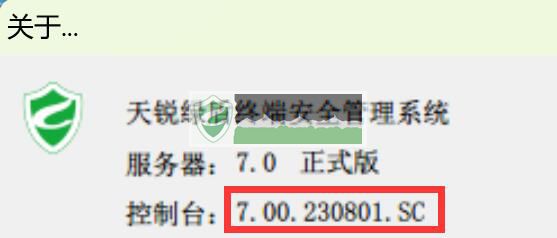 绿盾版本号查询