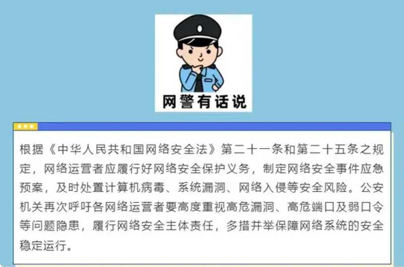 履行网络安全义务，保护电子文档安全