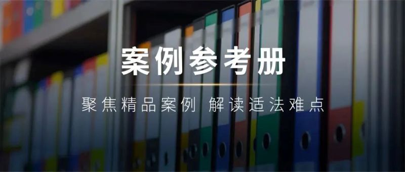 上海某科技公司研发总监微信群泄密案例的分析